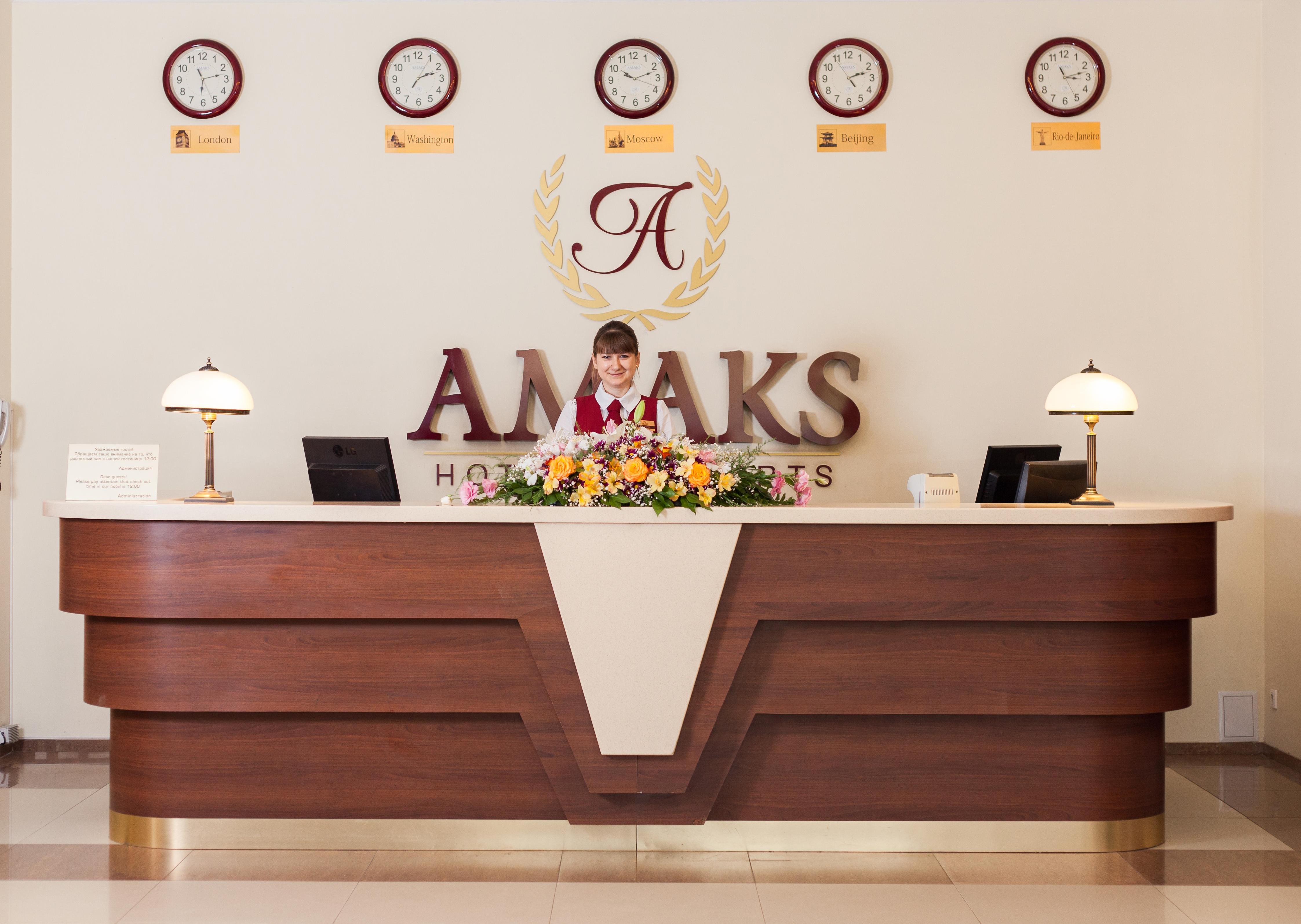 Amaks酒店及度假村
