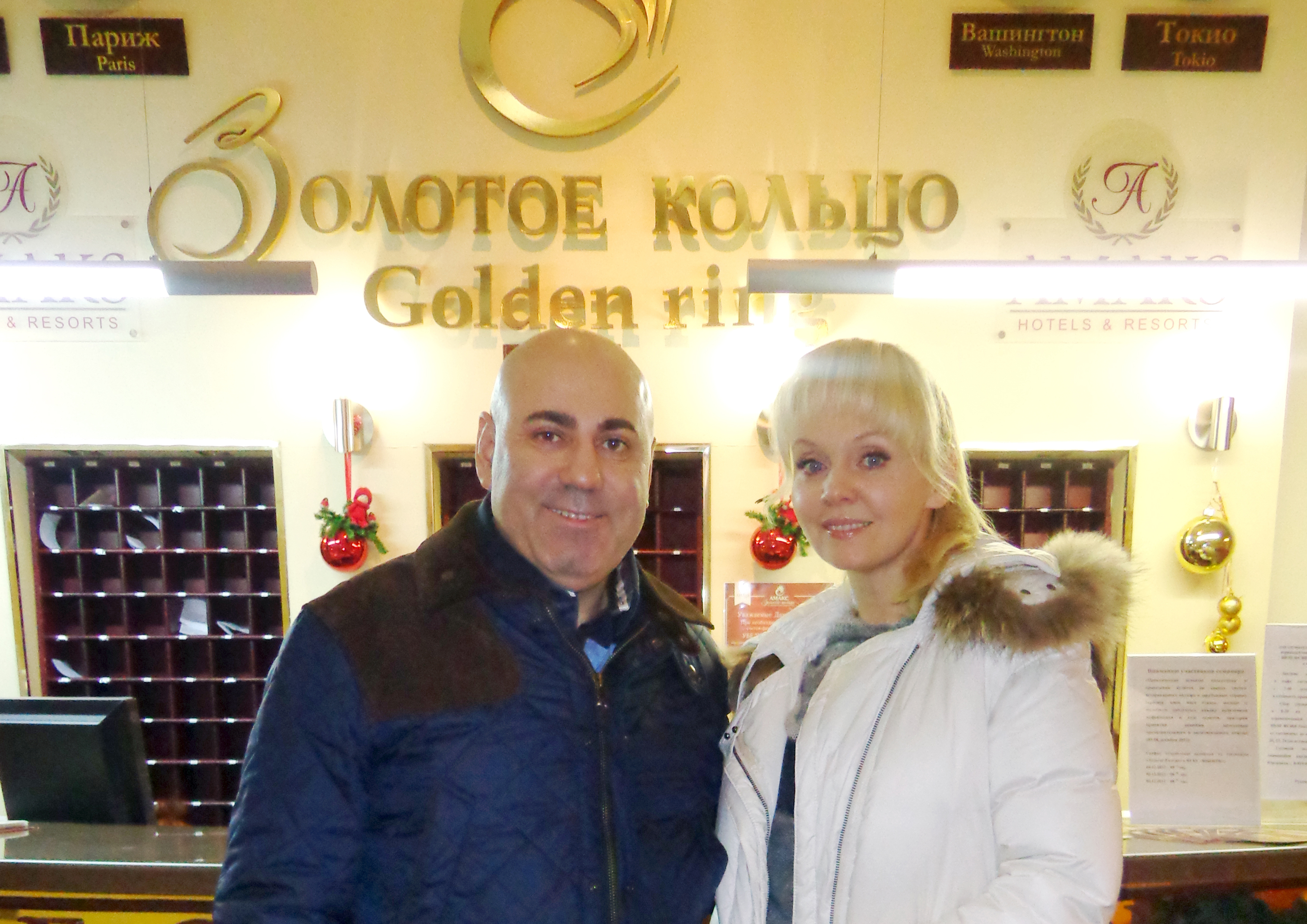 瓦莱里亚和约瑟夫*普里戈津